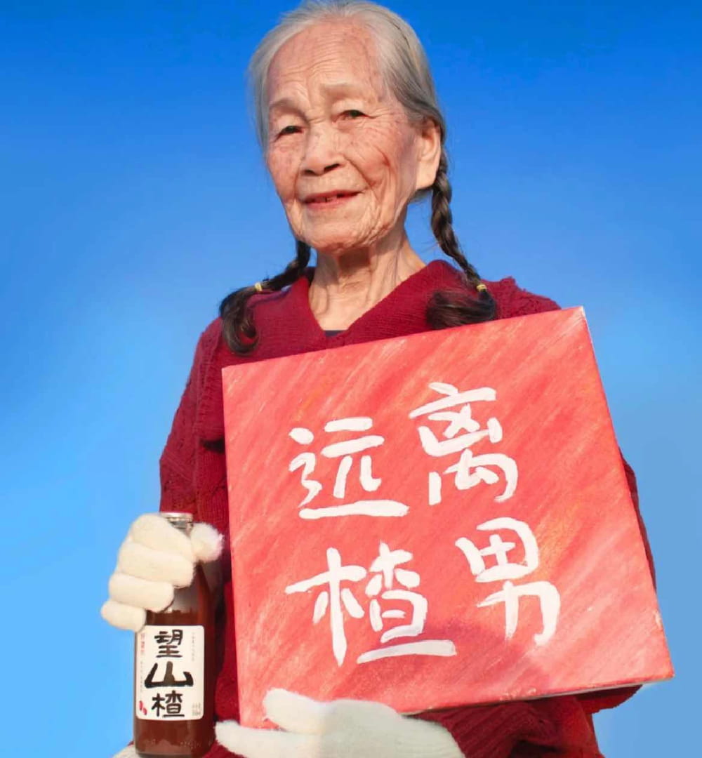 老奶奶沙雕闺蜜头像，老奶奶举牌子头像_9