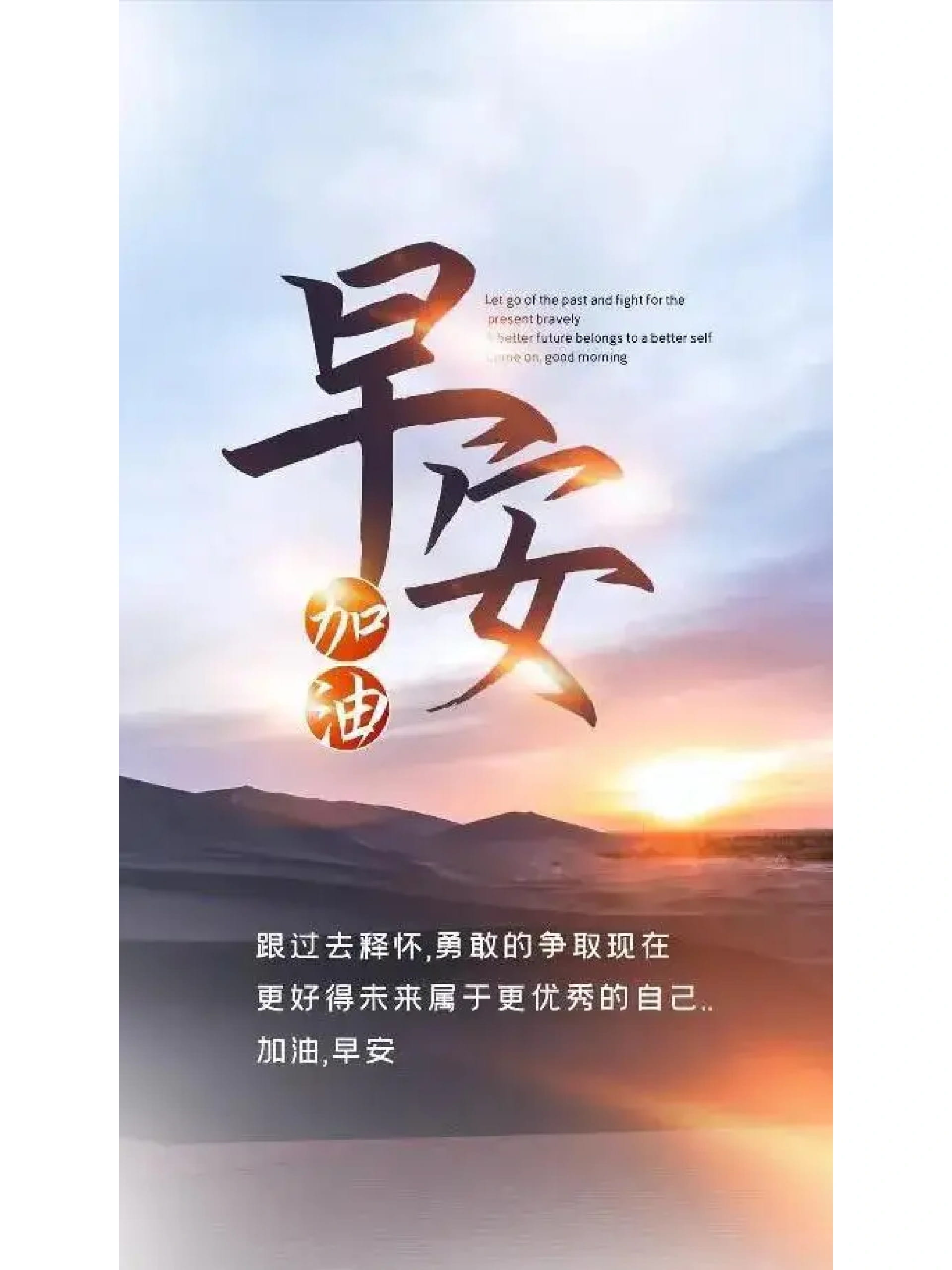 上午好最新精美图片,上午好愉快祝福图片_3