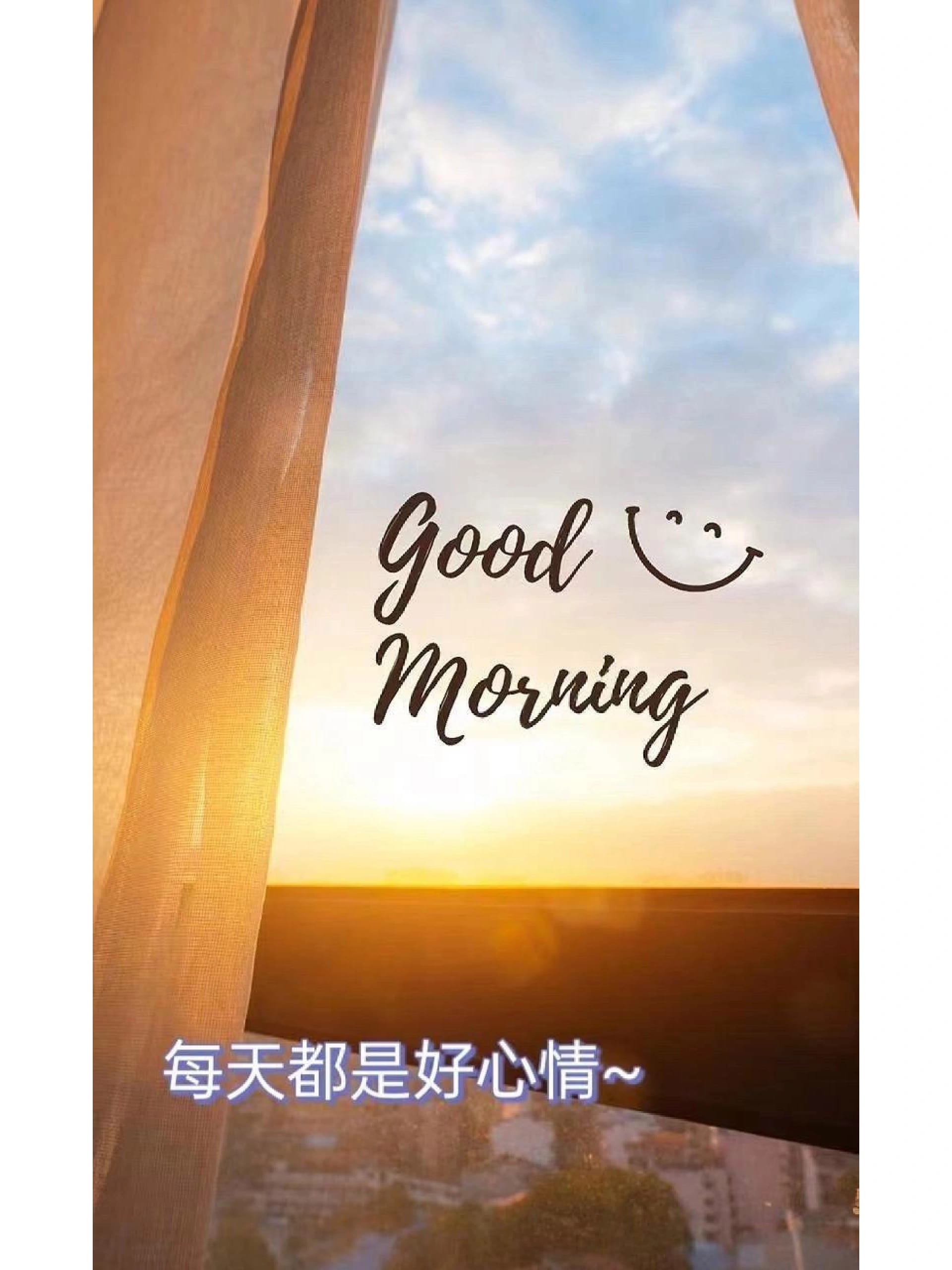 上午好最新精美图片,上午好愉快祝福图片_4