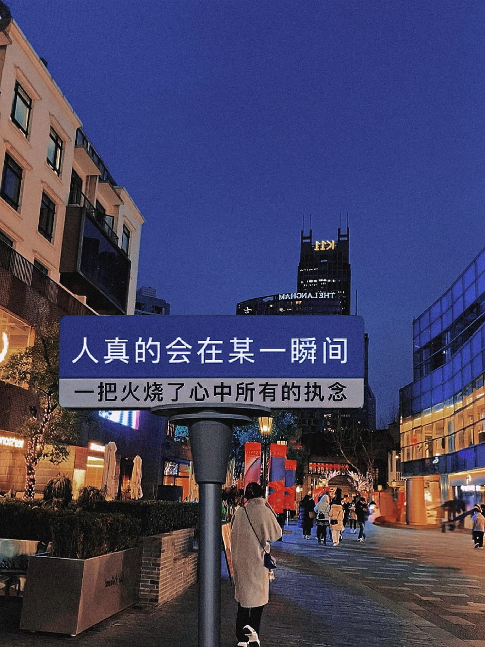emo伤感图片带文字的图片高清配图_11
