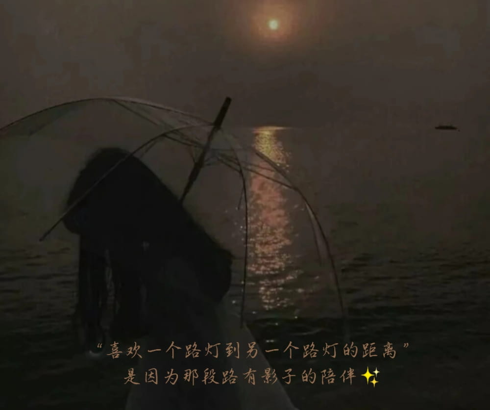 emo伤感图片带文字的图片高清配图_16