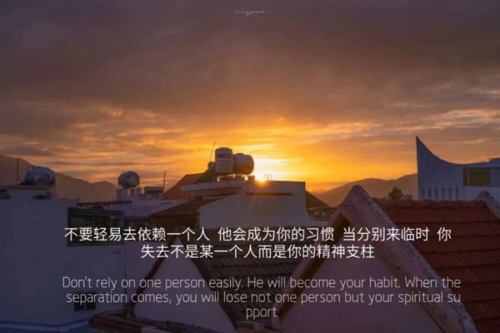 emo伤感图片带文字的图片高清配图_4
