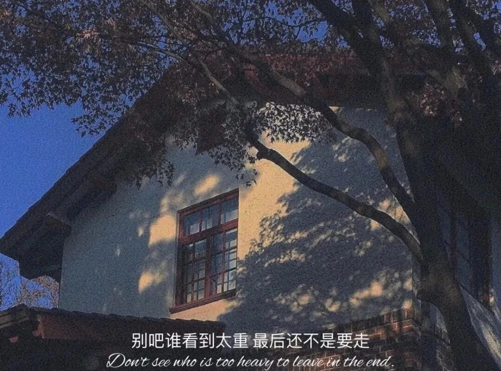 emo伤感图片带文字的图片高清配图_9
