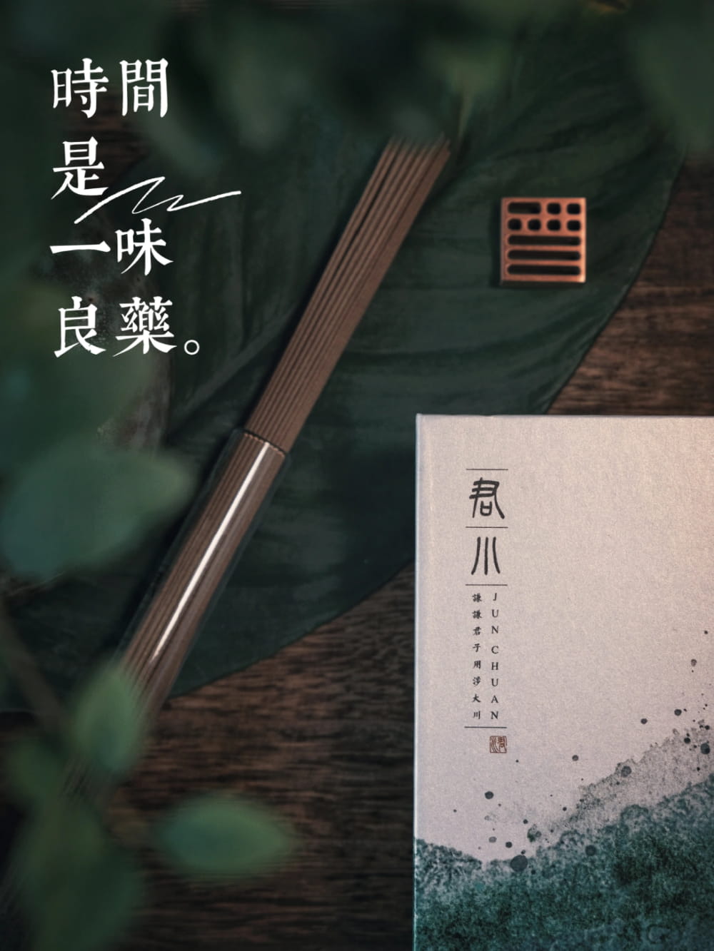 心浮气躁图片配图高清无水印_3