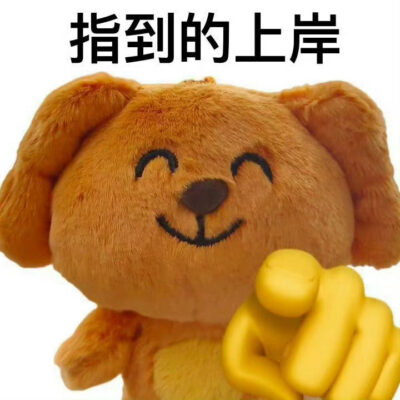 变有钱、好运、上岸好消息祝福朋友圈配图
