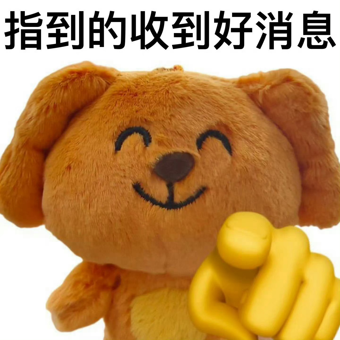 变有钱、好运、上岸好消息祝福朋友圈配图_4
