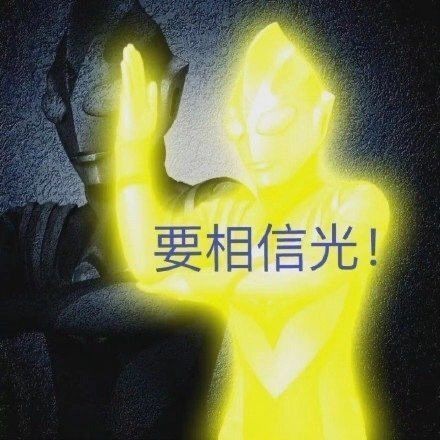 有个性的图片头像搞怪,好看的头像图片搞怪_5