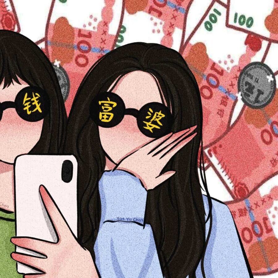 闺蜜一夜暴富有钱发财女生头像 手绘动漫戴眼镜女孩闺蜜头像_2