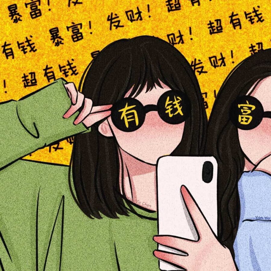 闺蜜一夜暴富有钱发财女生头像 手绘动漫戴眼镜女孩闺蜜头像_3