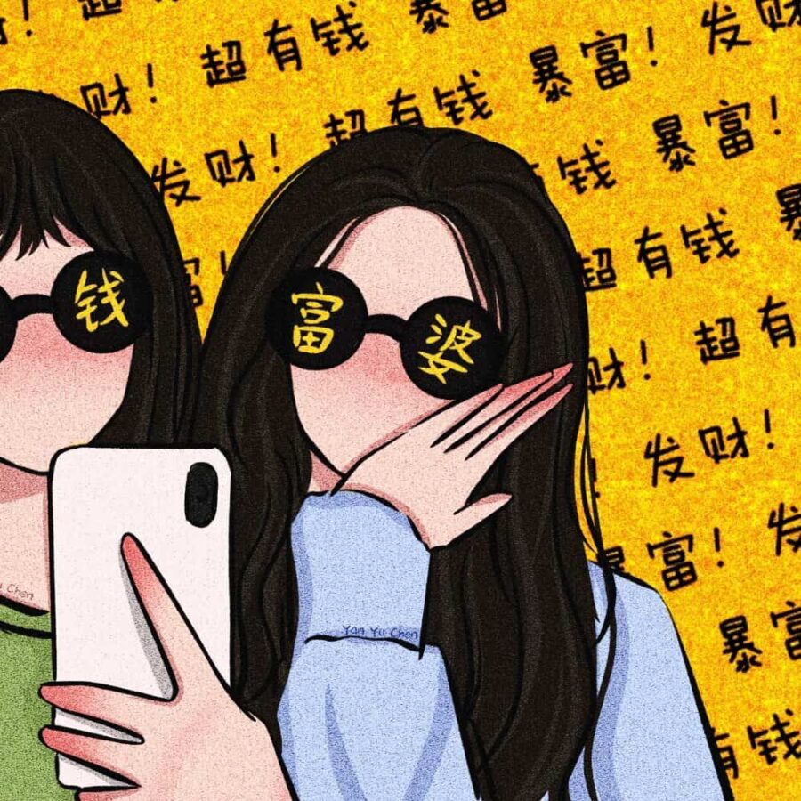 闺蜜一夜暴富有钱发财女生头像 手绘动漫戴眼镜女孩闺蜜头像_4