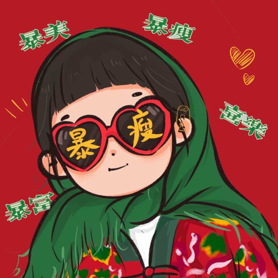 闺蜜一夜暴富有钱发财女生头像 手绘动漫戴眼镜女孩闺蜜头像_20
