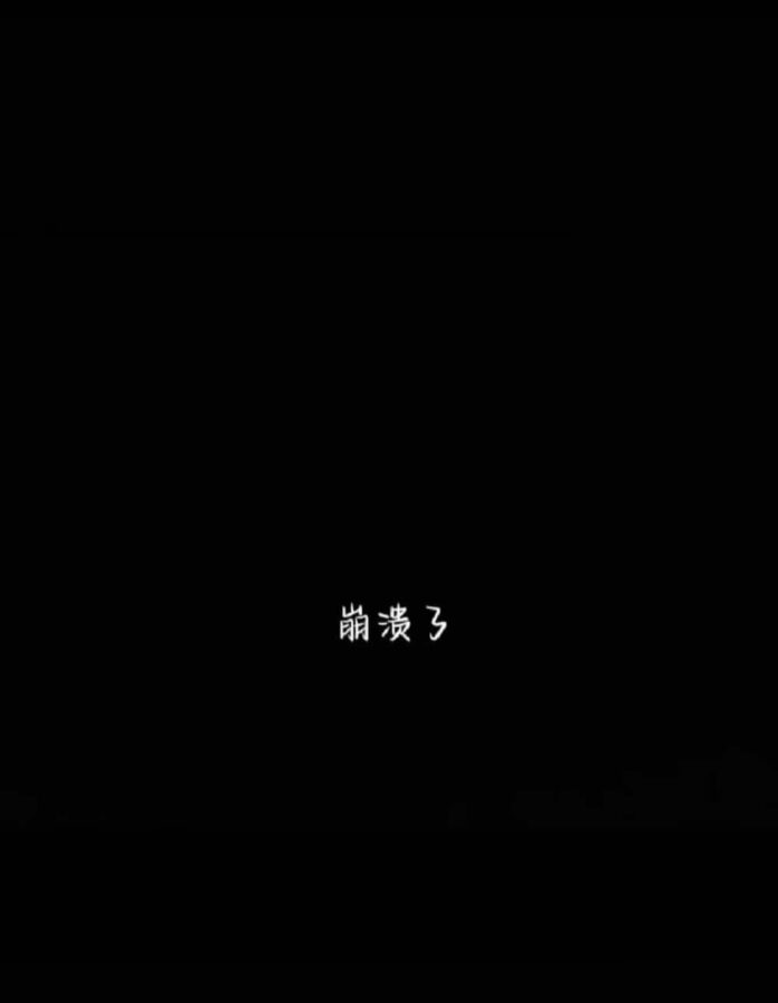 伤心emo抑郁累了消沉文字换黑色白字头像 暗黑一看就很伤心的微信头像_6