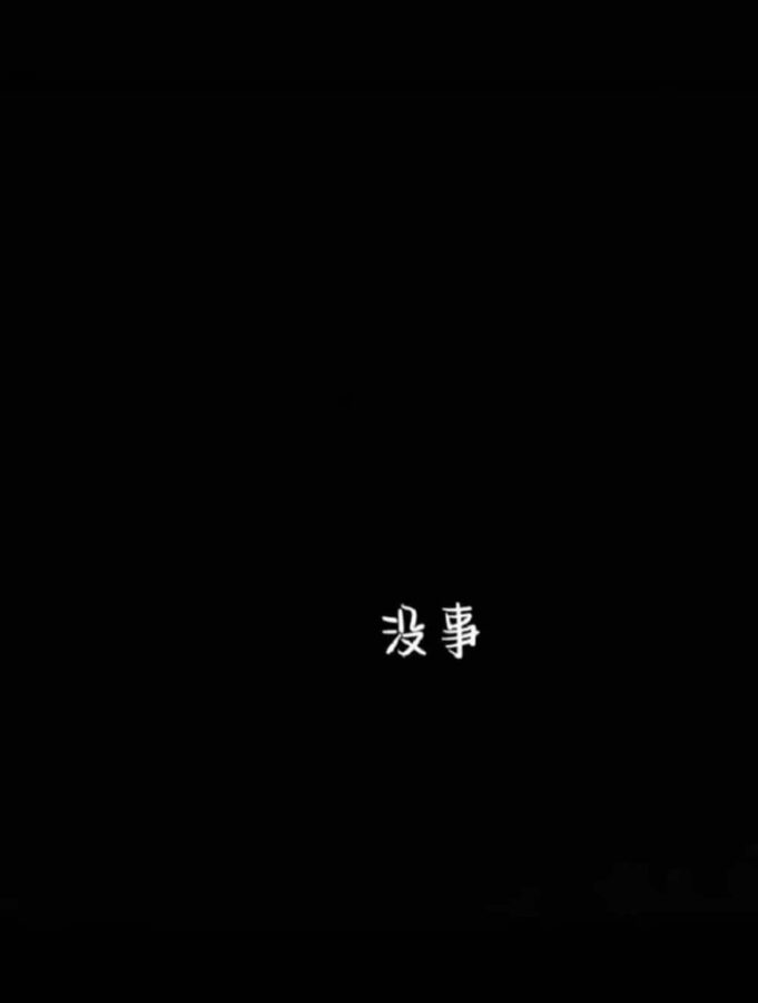 伤心emo抑郁累了消沉文字换黑色白字头像 暗黑一看就很伤心的微信头像_9