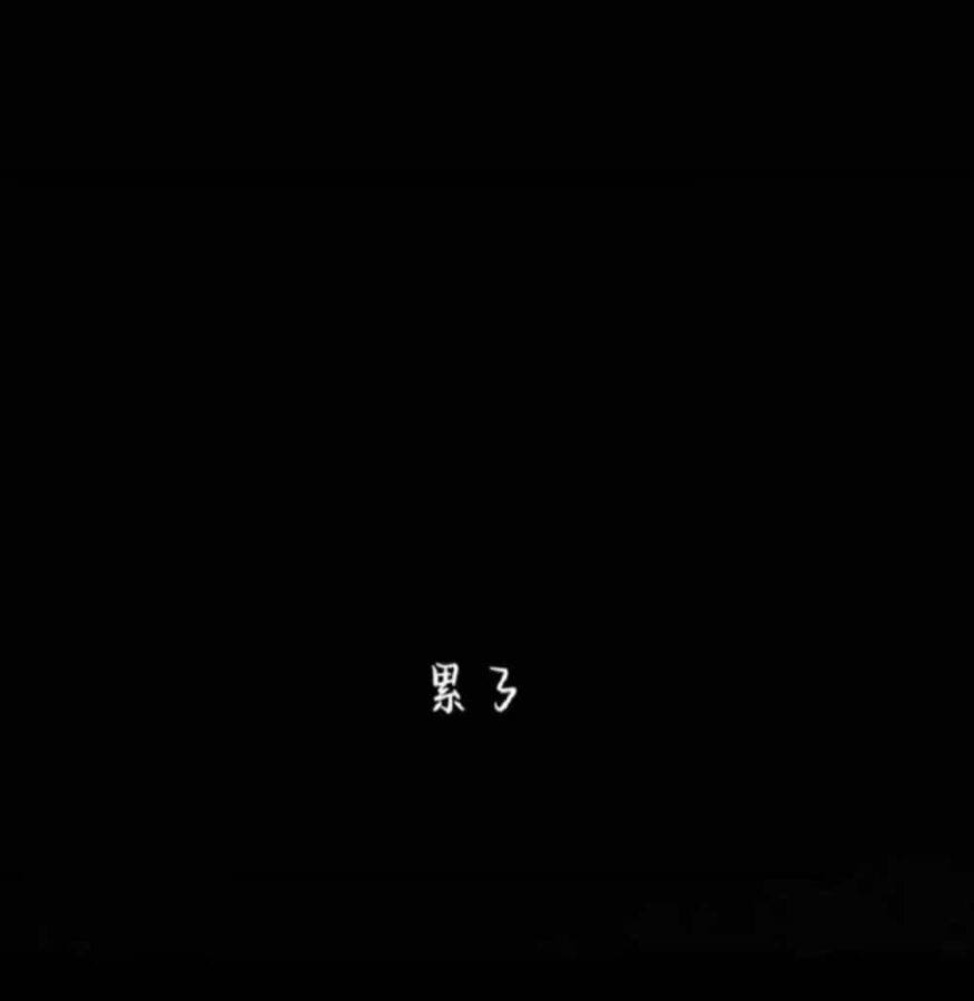 伤心emo抑郁累了消沉文字换黑色白字头像 暗黑一看就很伤心的微信头像_12