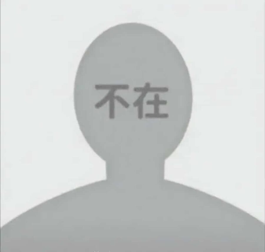 高质量搞怪沙雕 又搞笑又欠揍有病但高级的微信头像 男女可用_5