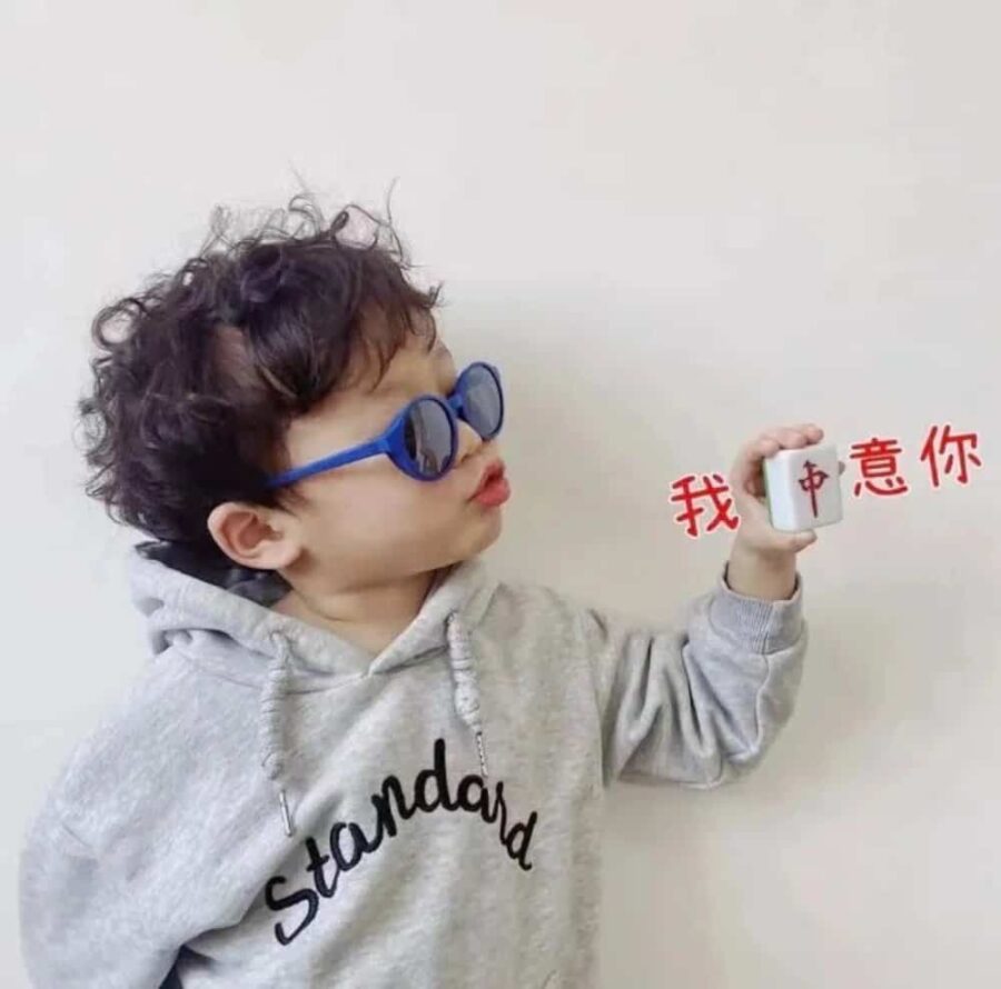 小众搞怪麻将微信头像 好看的与麻将有关的头像图_9