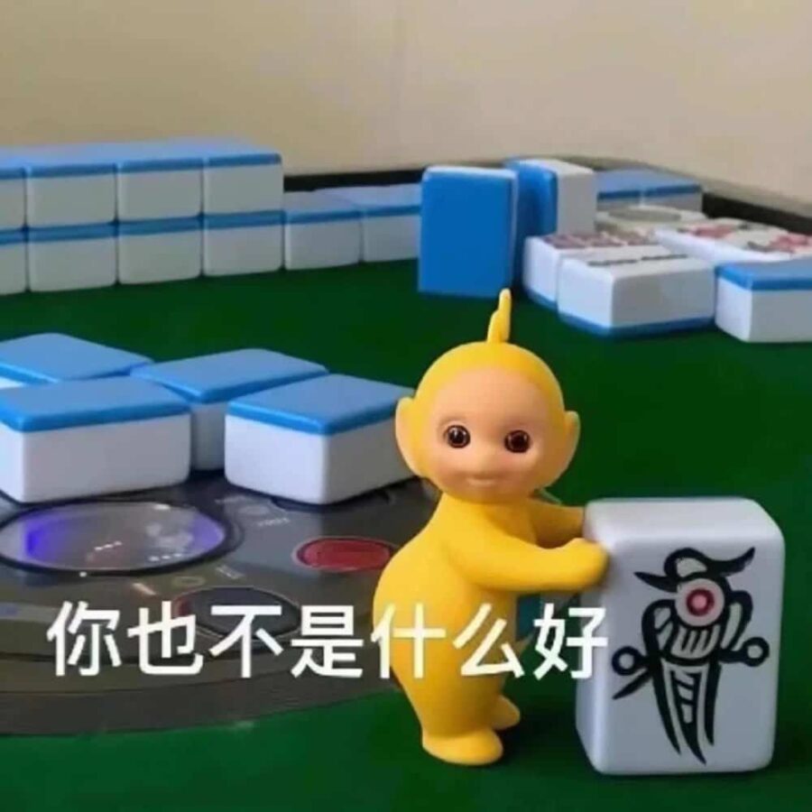 小众搞怪麻将微信头像 好看的与麻将有关的头像图_12