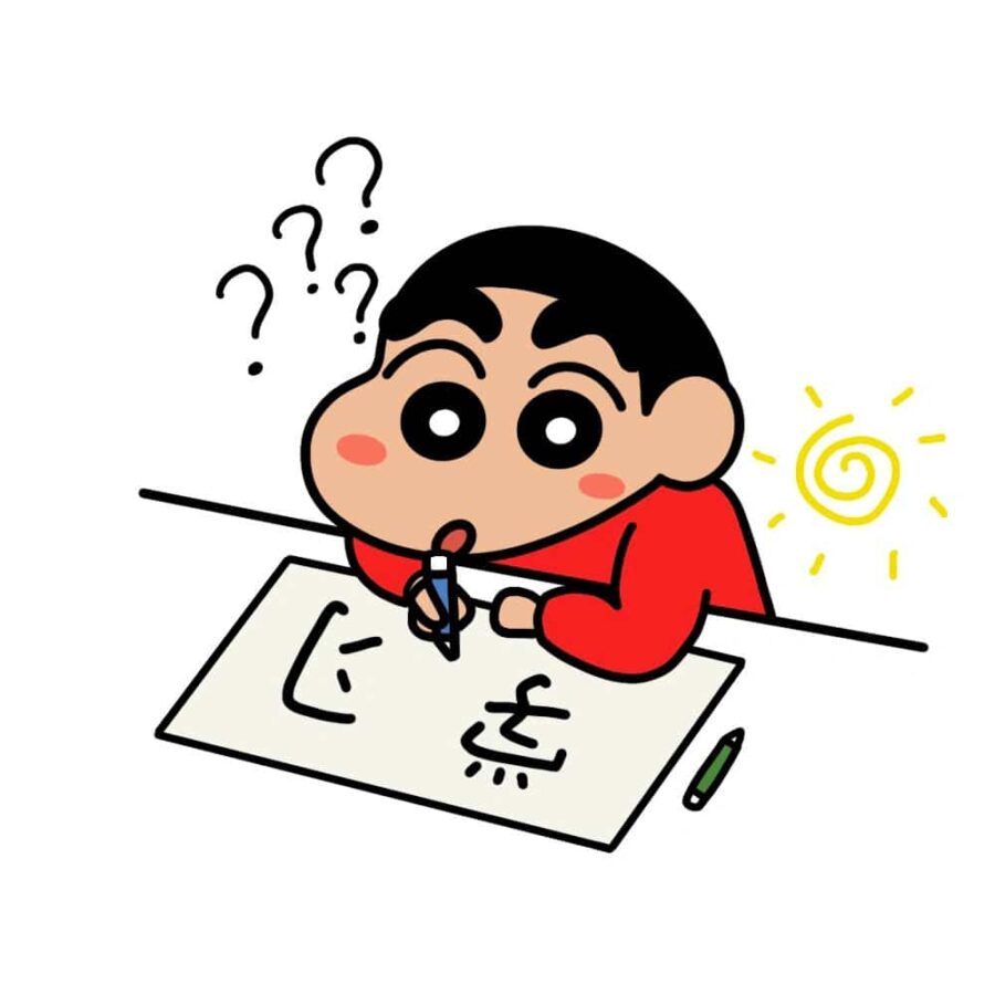 爱学习的蜡笔小新看书卡通微信头像 看书写字的蜡笔小新_7
