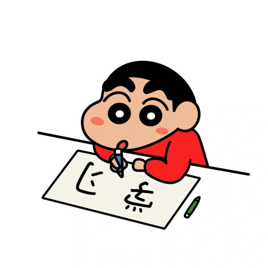 爱学习的蜡笔小新看书卡通微信头像 看书写字的蜡笔小新_8