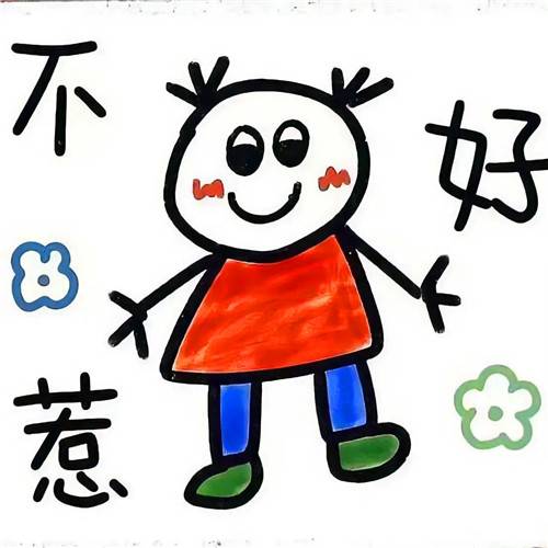 老板看了不想给你安排工作的头像图片_12
