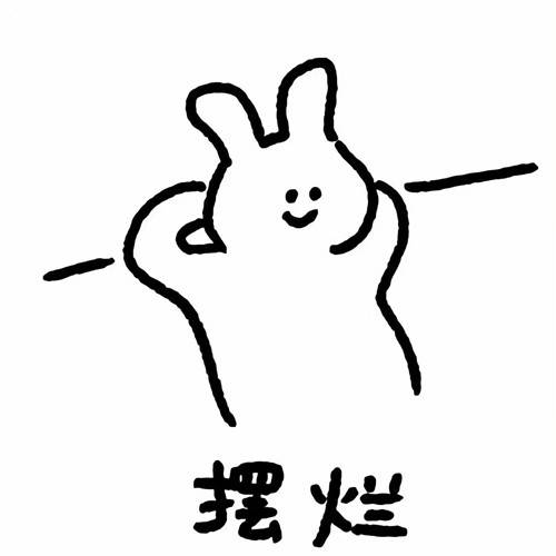 老板看了不想给你安排工作的头像图片_10