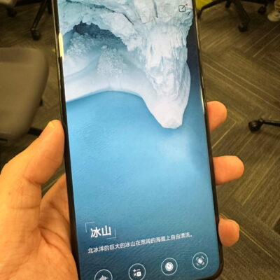 华为mate60 Pro实拍图 设计独特质感不错