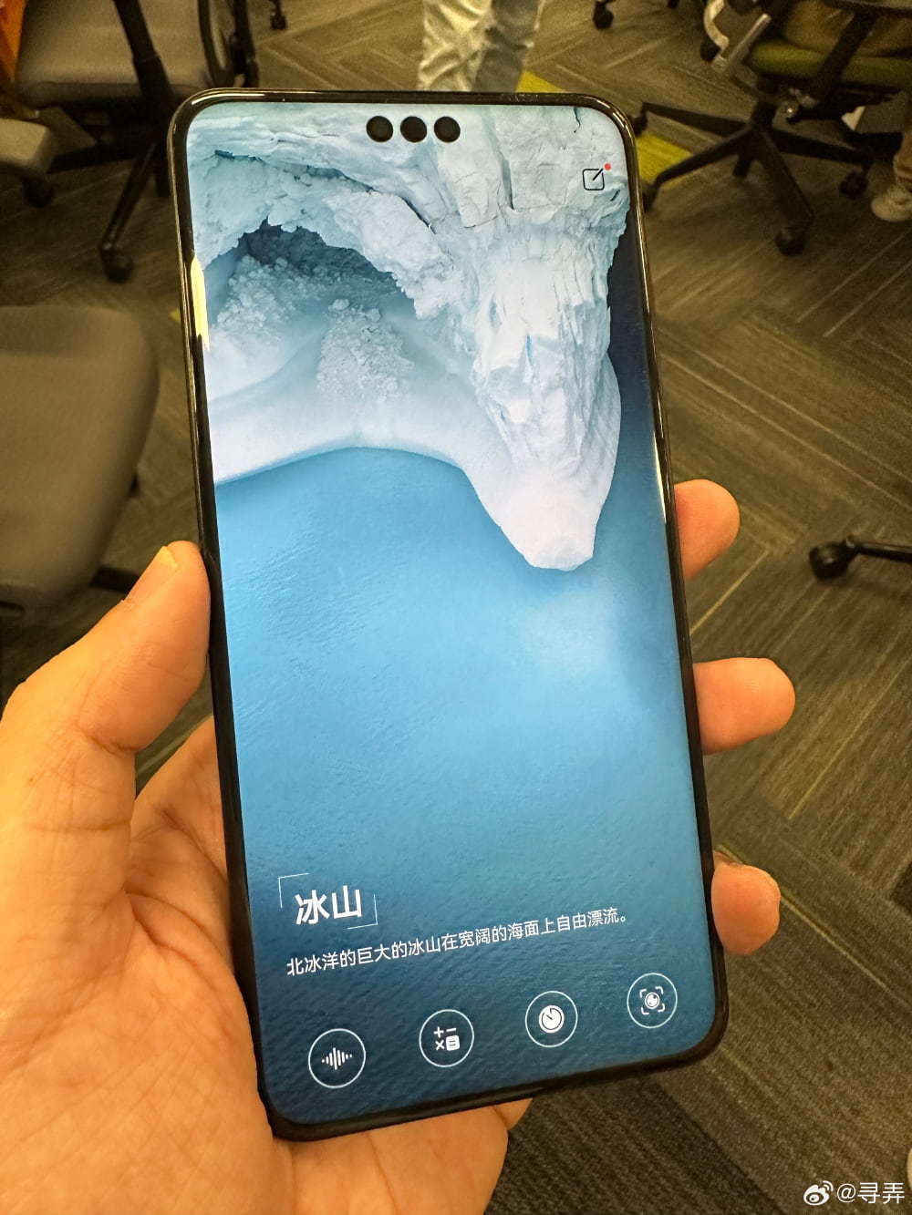华为mate60 Pro实拍图 设计独特质感不错_3