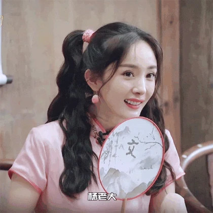 杨幂穿旗袍好美娇羞可爱典雅端庄gif动态图_2