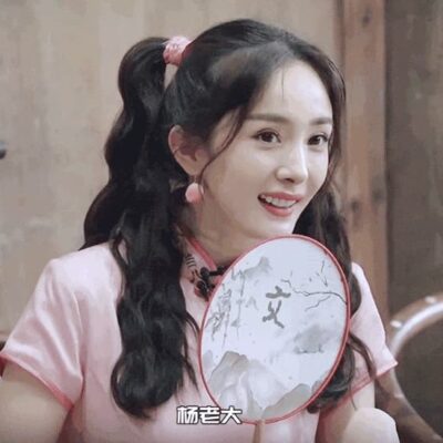 杨幂穿旗袍好美娇羞可爱典雅端庄gif动态图