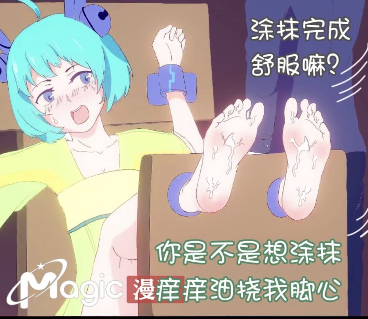 《王者荣耀》蔡文姬翻白眼流口水流眼泪二次元图片_1