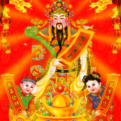 招财进宝财神爷发光闪光显灵gif动态图
