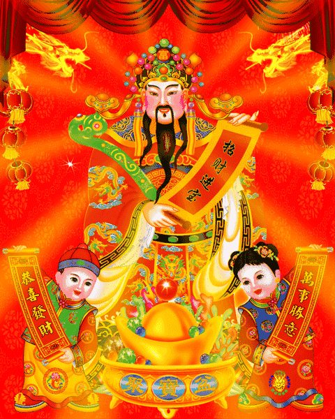 招财进宝财神爷发光闪光显灵gif动态图_1