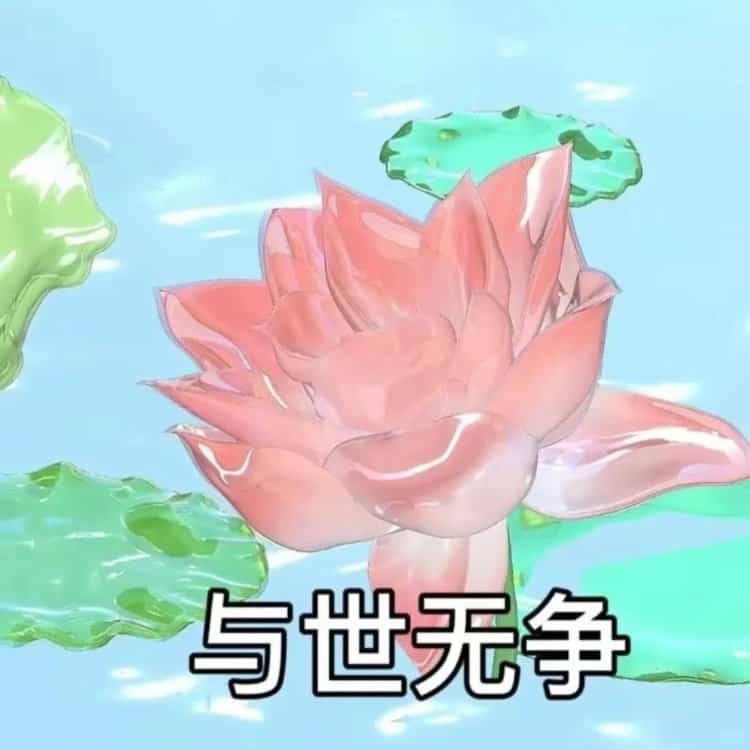 独一无二的高质量沙雕微信头像 独特小众头像沙雕可爱_23