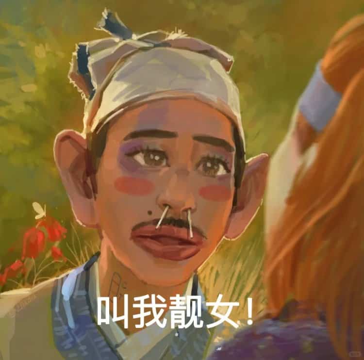 恶搞猛男版沙雕微信头像 男生专用魔性搞怪沙雕头像让老板瞬间失去沟通能能力_10