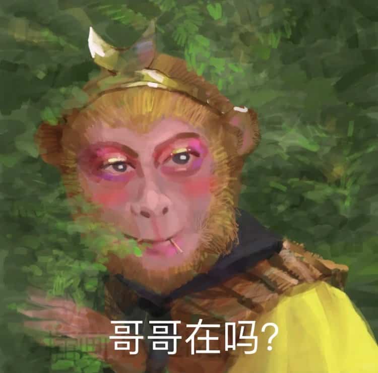 恶搞猛男版沙雕微信头像 男生专用魔性搞怪沙雕头像让老板瞬间失去沟通能能力_13