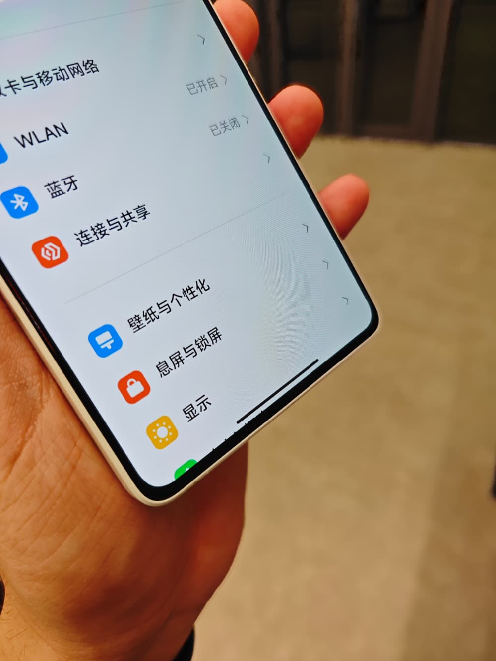 Redmi Note 13下巴大不大 高清图_1