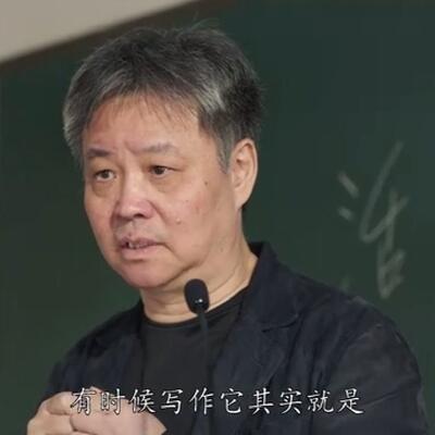 余华老师讲述《活着》的创作历程