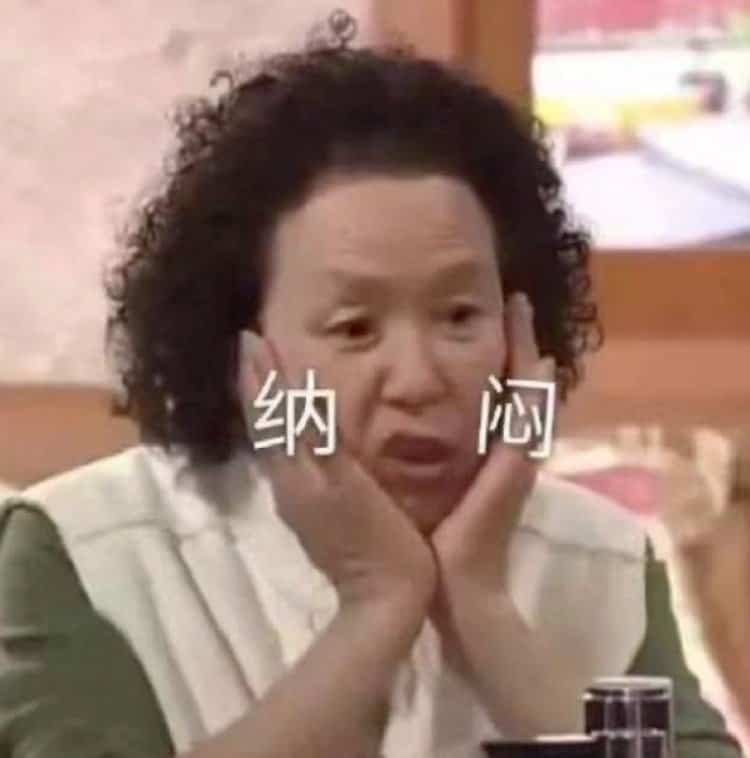 高质量搞笑沙雕微信头像 独特个性搞怪头像_13