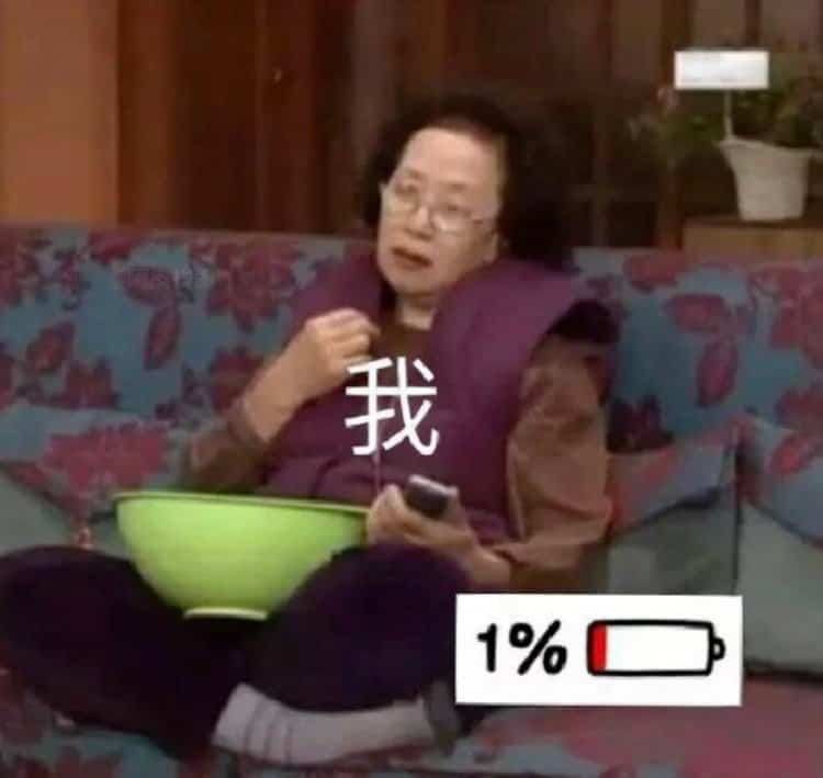 高质量搞笑沙雕微信头像 独特个性搞怪头像_17