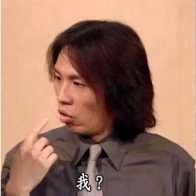 00后打工人必备灵魂头像 又搞笑又欠揍的微信头像