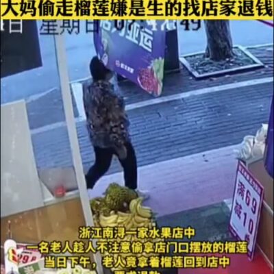 大妈偷走榴莲后感觉品质不好找老板退钱