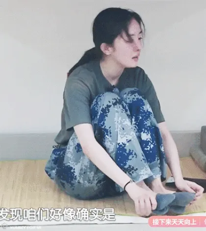 杨幂脱臭袜子gif动态图 杨幂的脚臭实锤了！_1