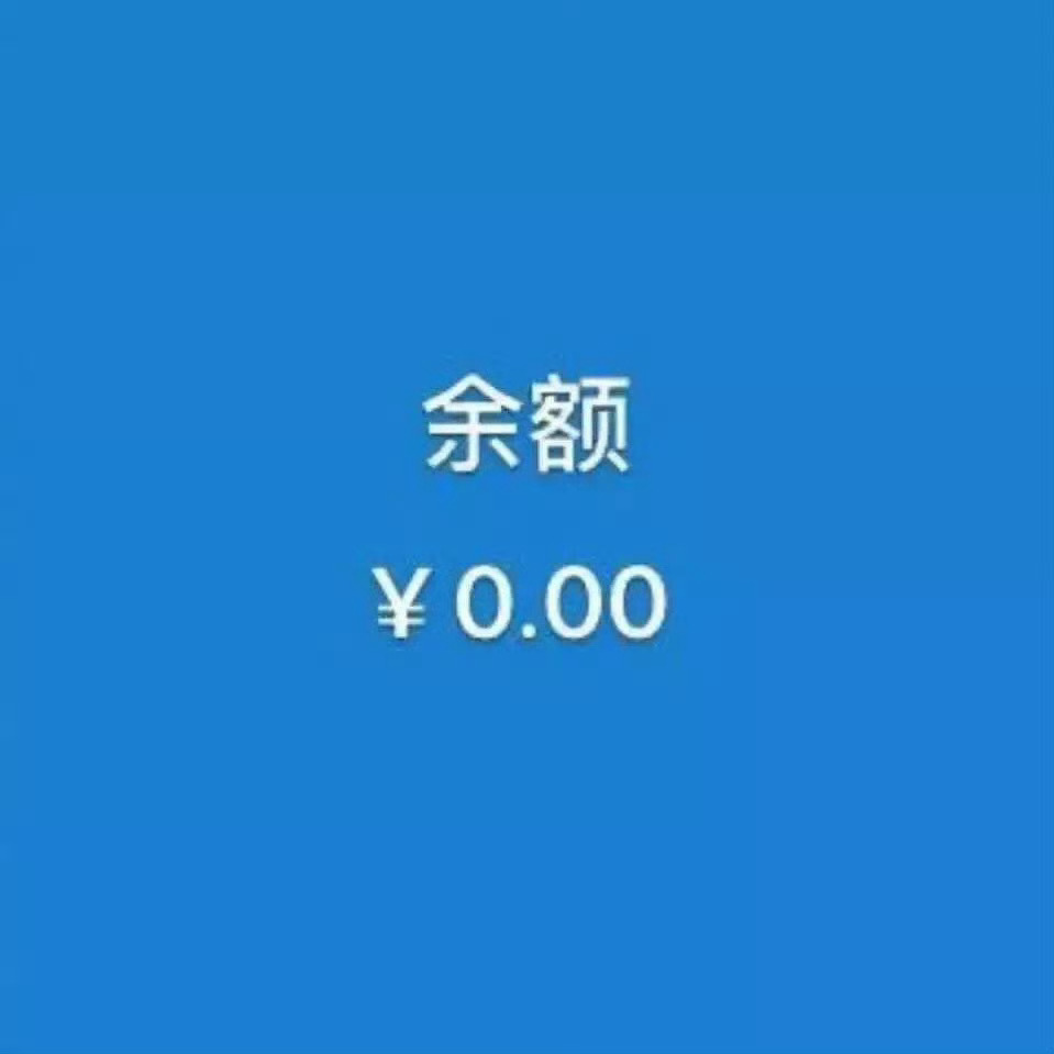乞丐情头图片,周也张逸杰乞丐情侣头像_4