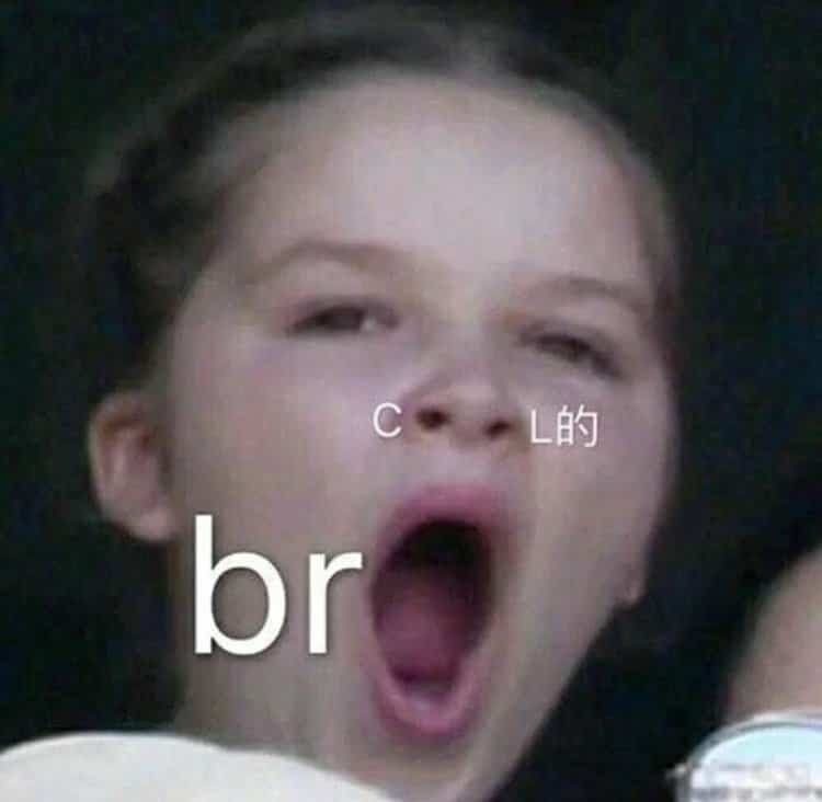 满级人类智障又沙雕的头像 用逗比头像的女生性格超好！_4