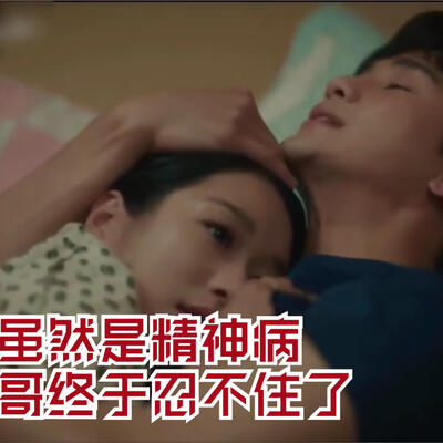 女生在你怀里啥感觉？感觉女朋友很乖像小女生一样？