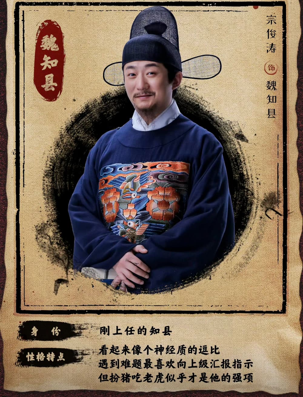 繁城之下凶手居然是小宝子，酥油泡螺是什么意思？_1