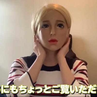 一觉醒来自己变成了乳胶娃娃 日本小姐姐说出真相