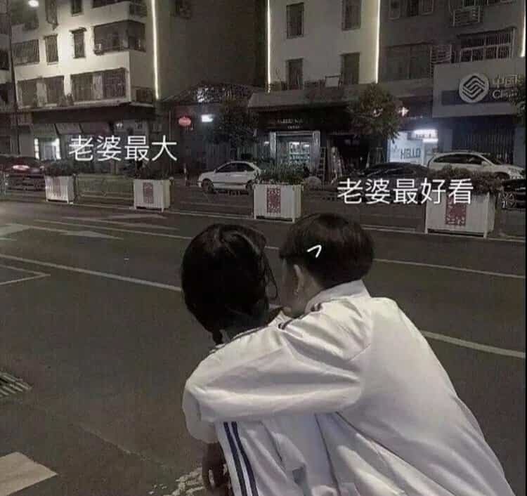 满满占有欲真人情侣头像 男女拥抱两人抱在一起情头_5