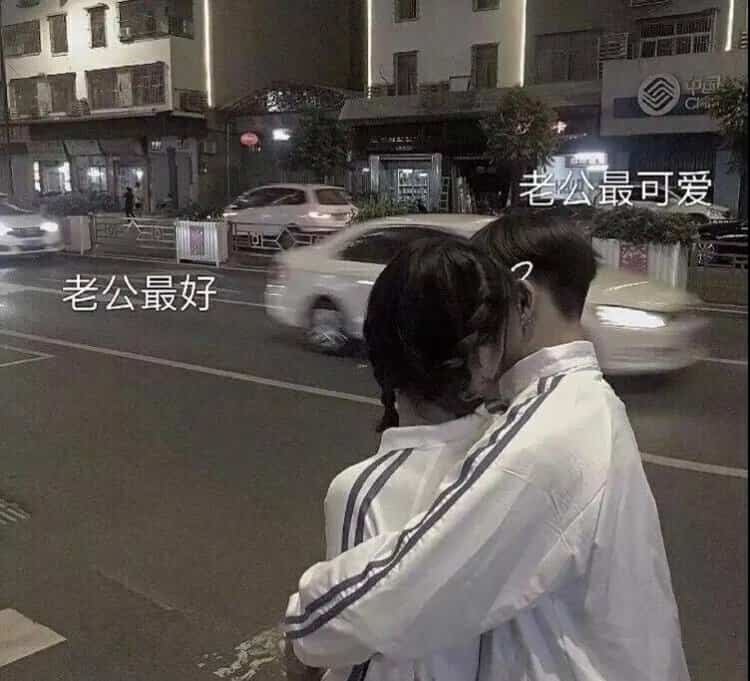 满满占有欲真人情侣头像 男女拥抱两人抱在一起情头_6
