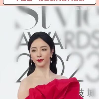 李思思亮相ELLE红毯,从央视离职后首次露面